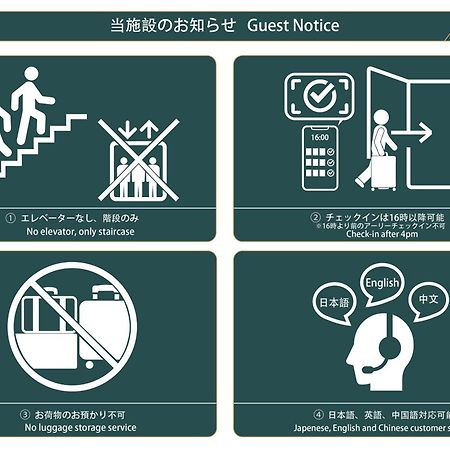 Nestay Terrace House Osaka Tsutenkaku 외부 사진