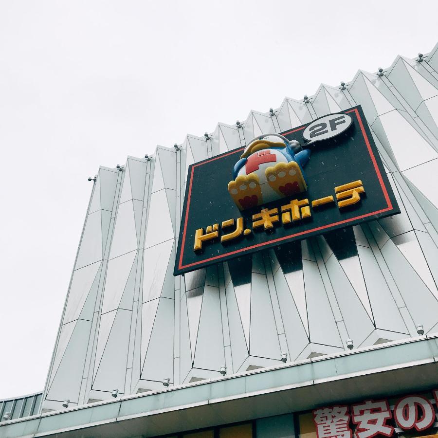 Nestay Terrace House Osaka Tsutenkaku 외부 사진